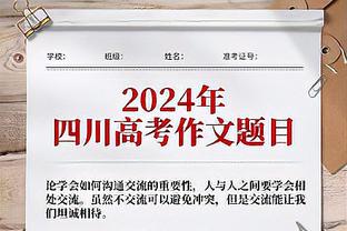 记者辟谣津门虎改名津门狮子队传闻：这也太扯了，是不是逗我？